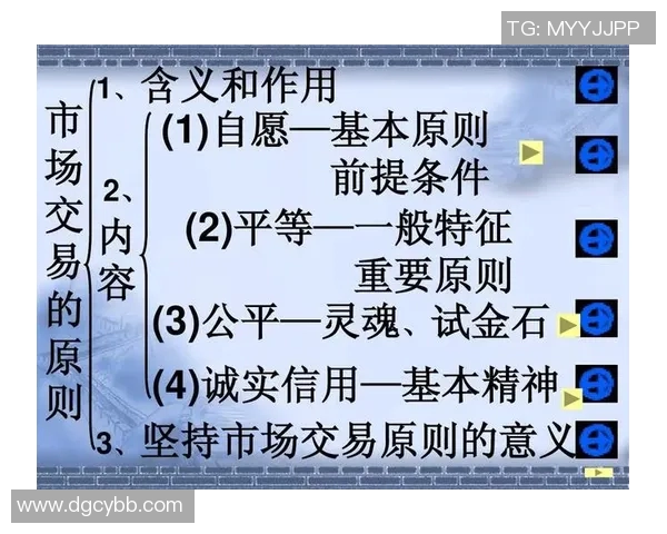 以规则为中心探讨如何在复杂环境中高效管理与执行规范化流程的策略