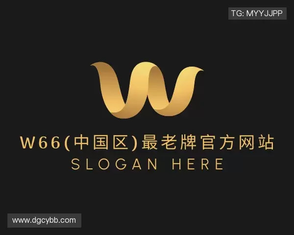 了解w66旗舰厅官网